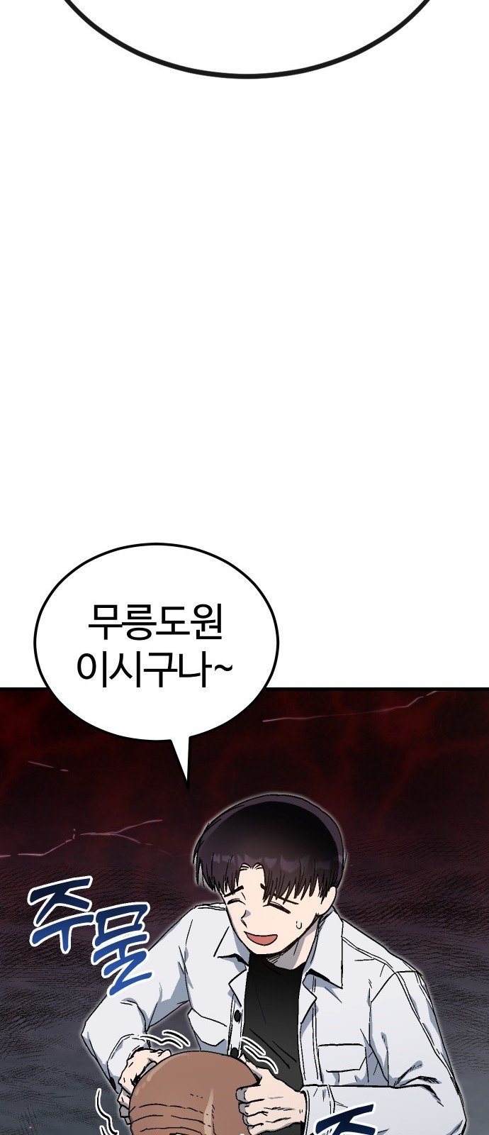 125 페이지