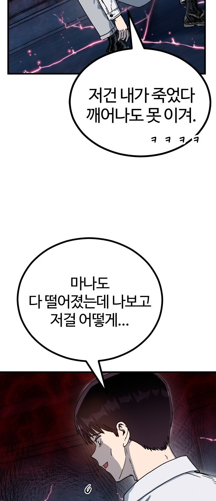 107 페이지