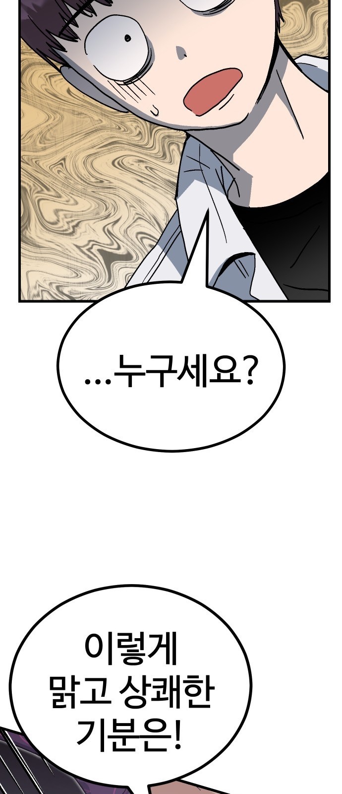 140 페이지