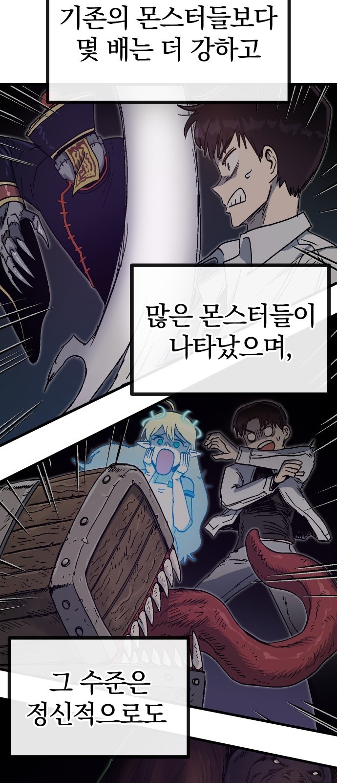 94 페이지