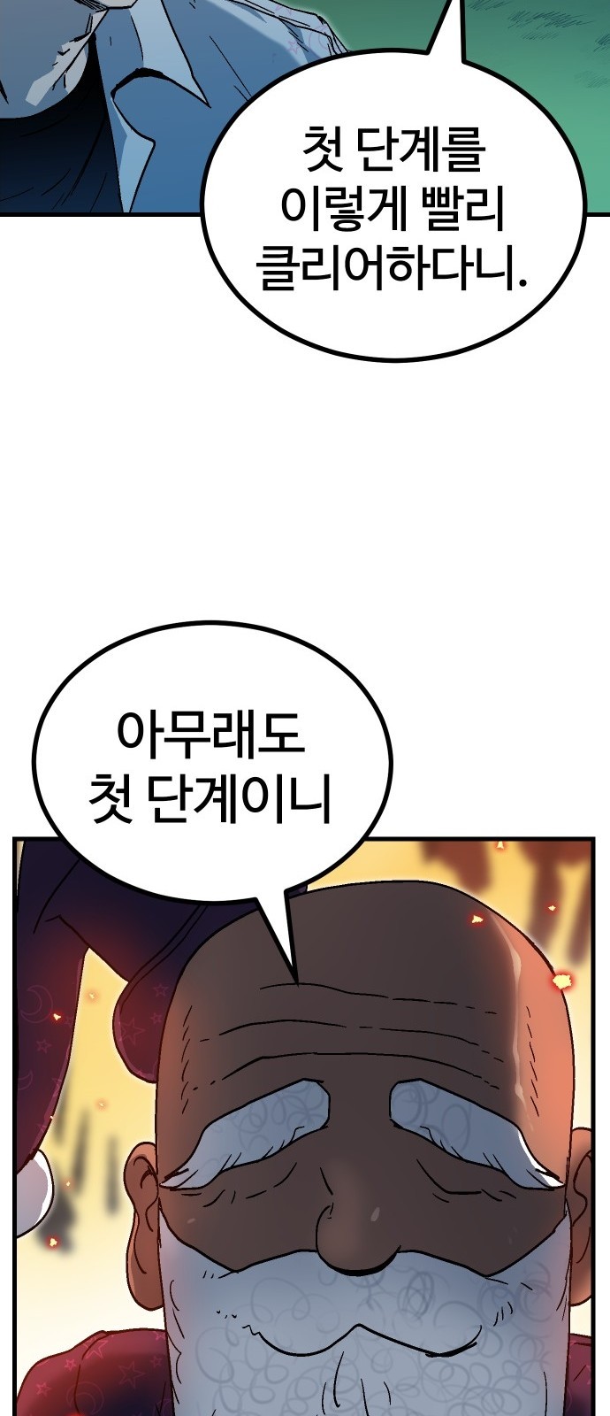 89 페이지