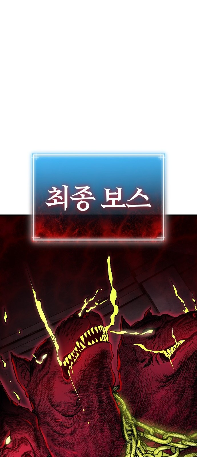 101 페이지