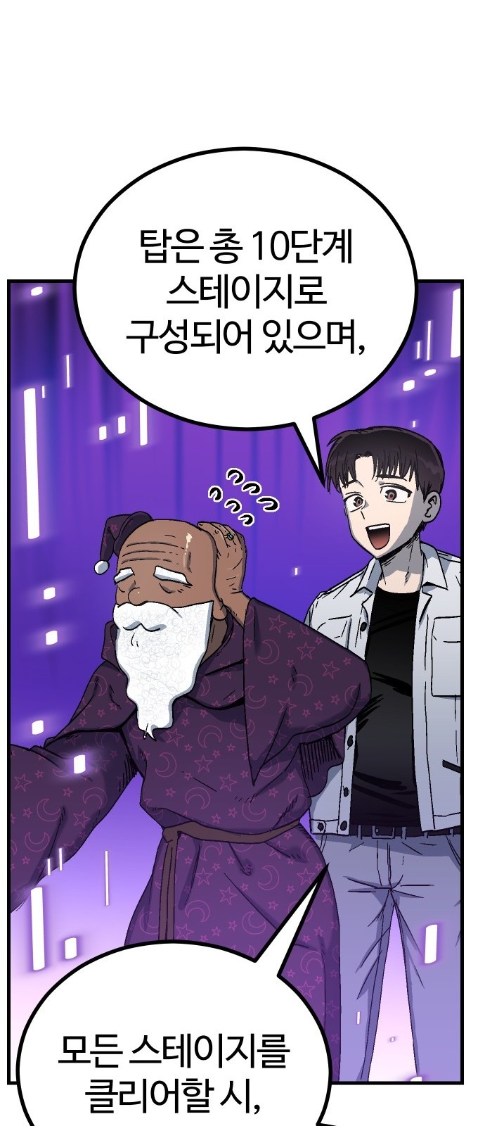 40 페이지