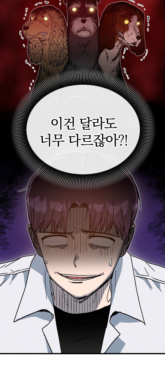 105 페이지