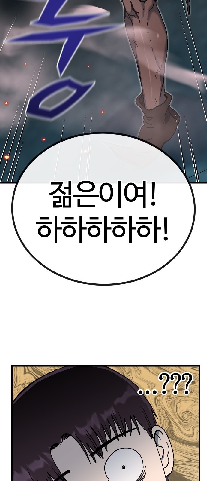 139 페이지