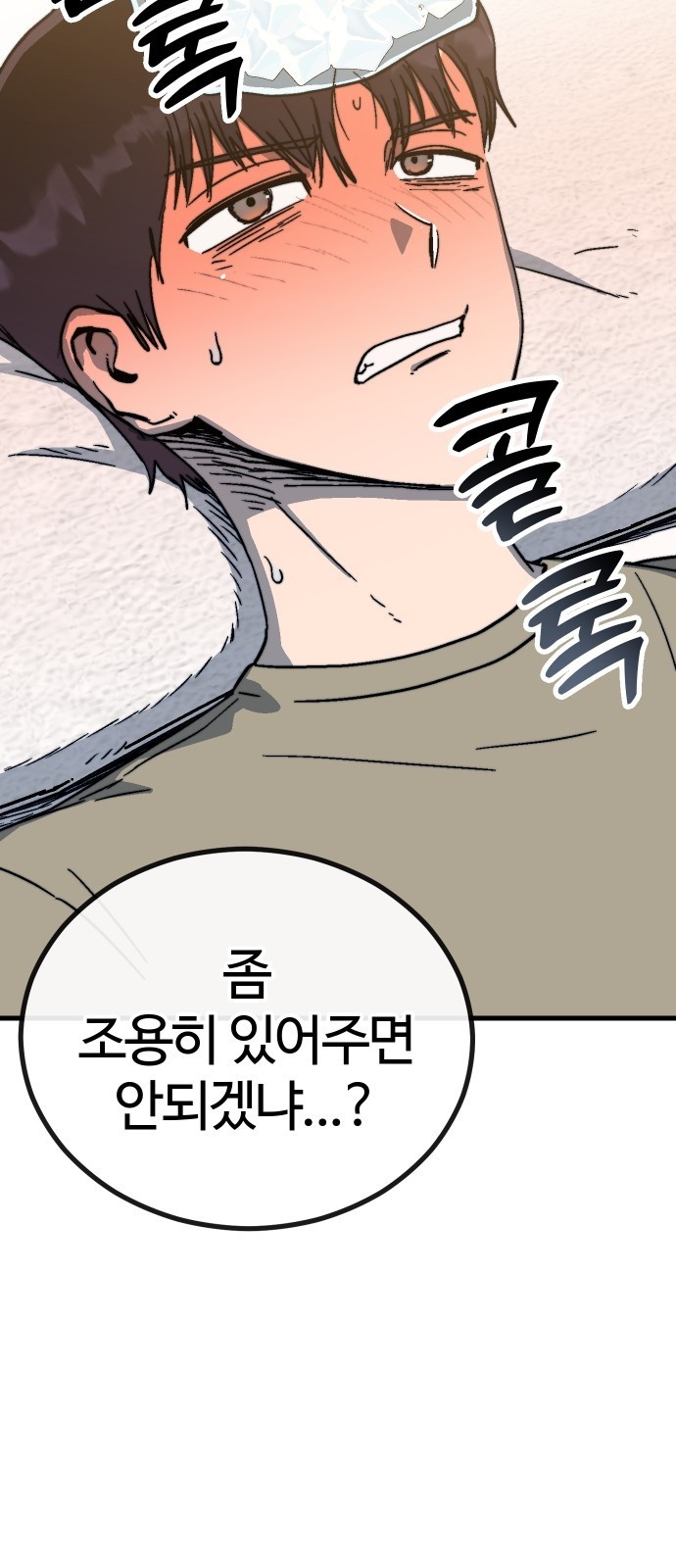 9 페이지