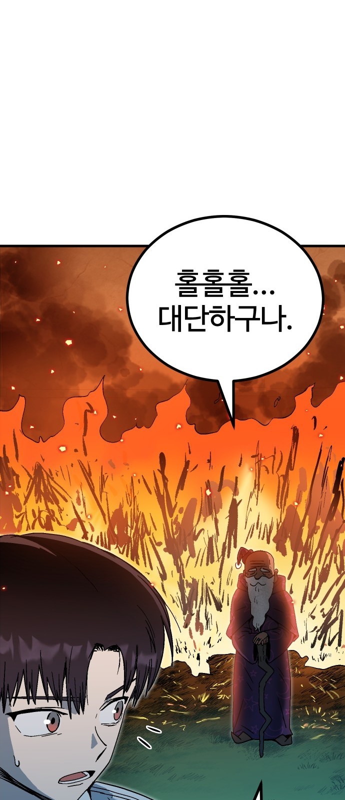 88 페이지