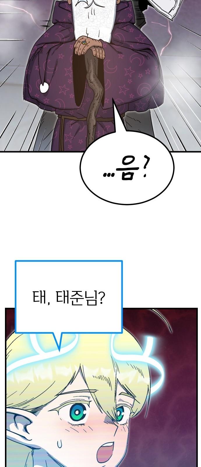 120 페이지