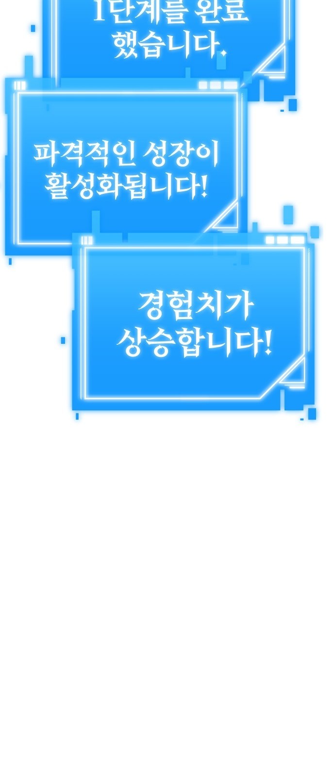 87 페이지