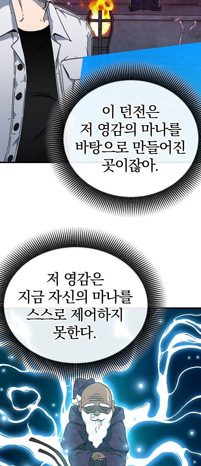 111 페이지