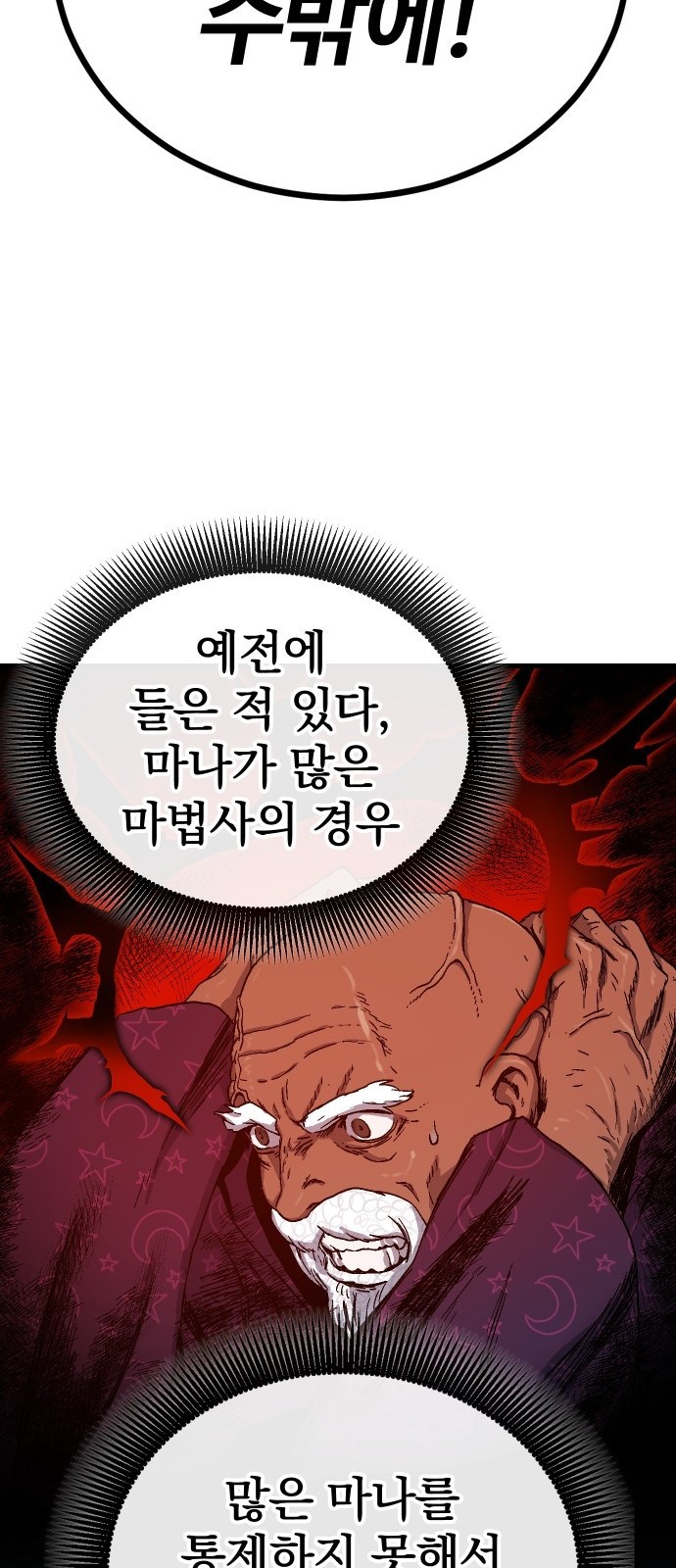 116 페이지