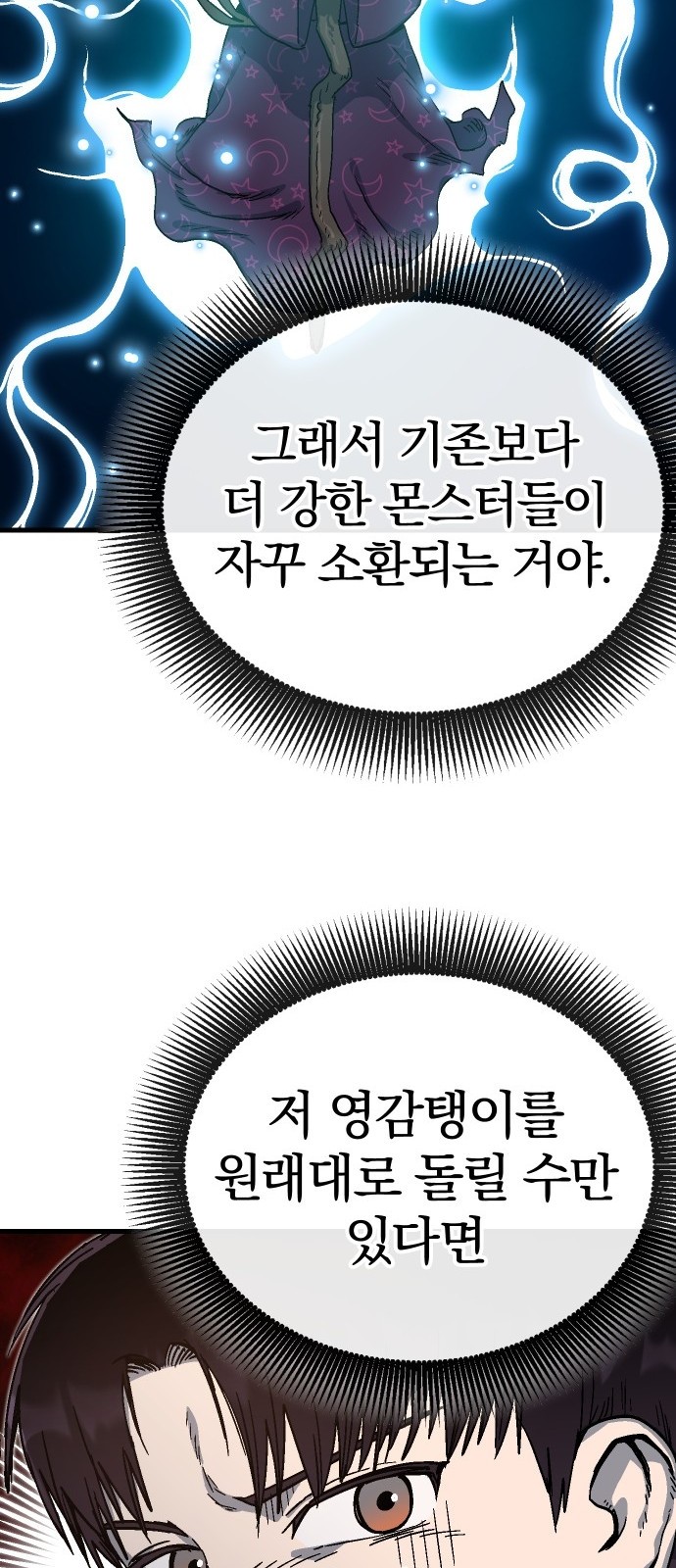 112 페이지