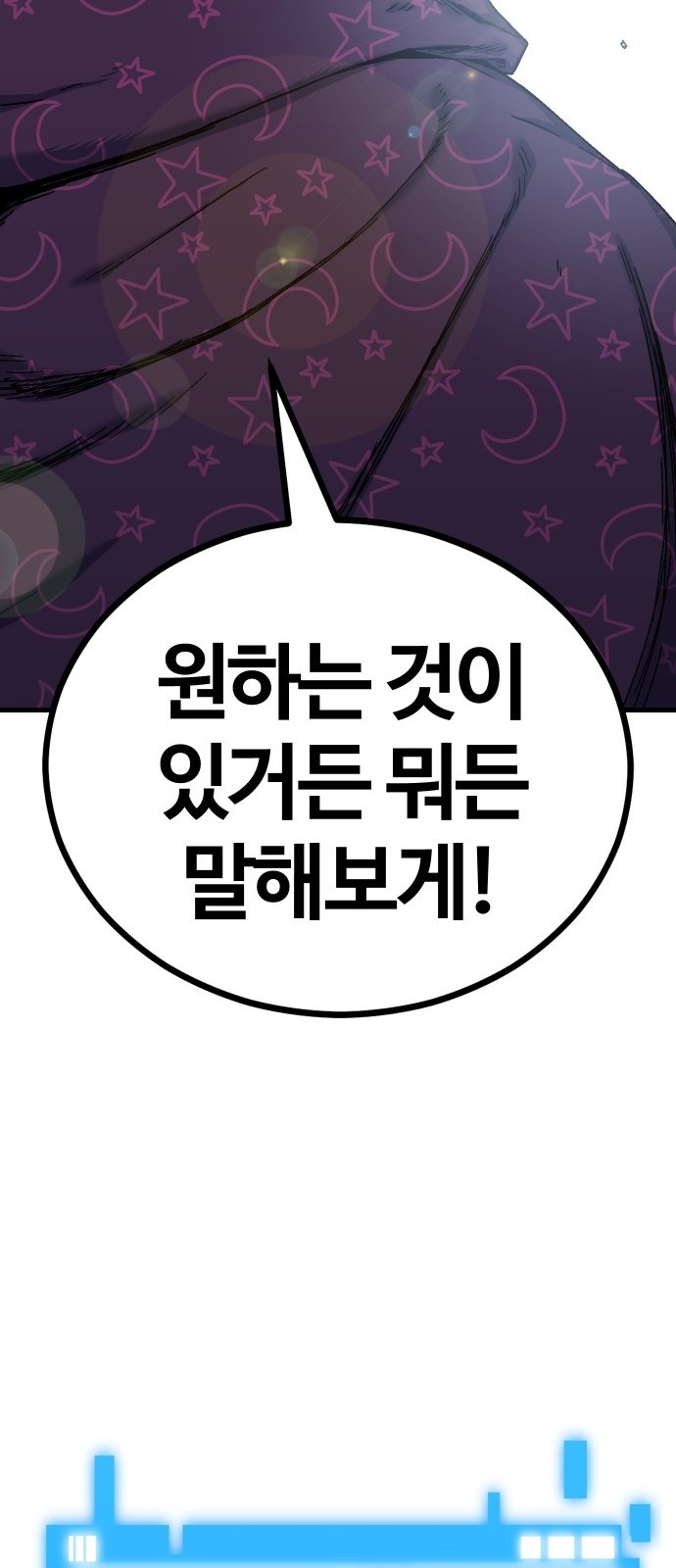 146 페이지