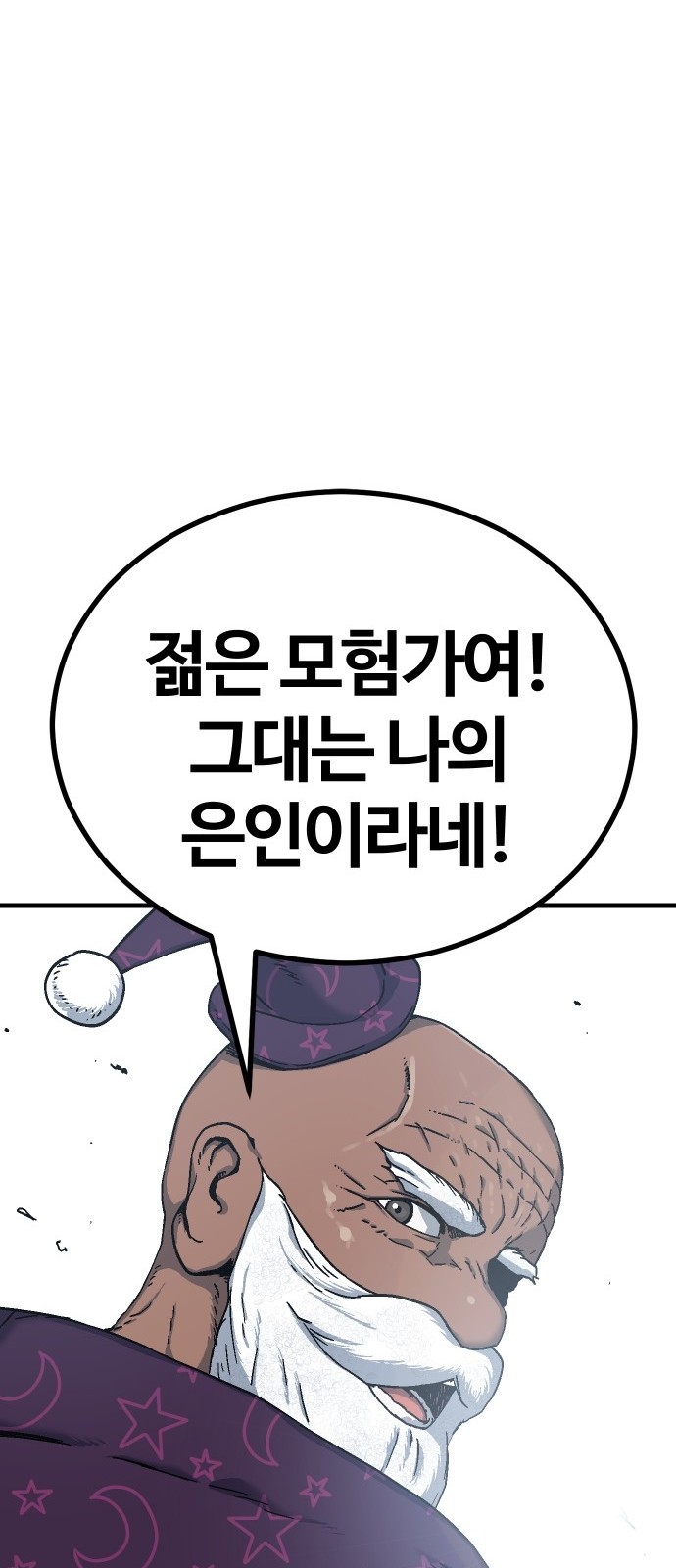 145 페이지