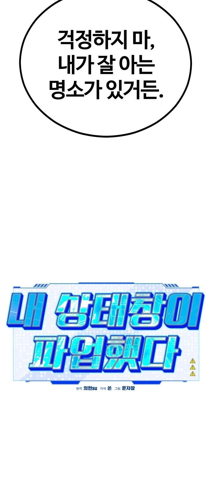 20 페이지