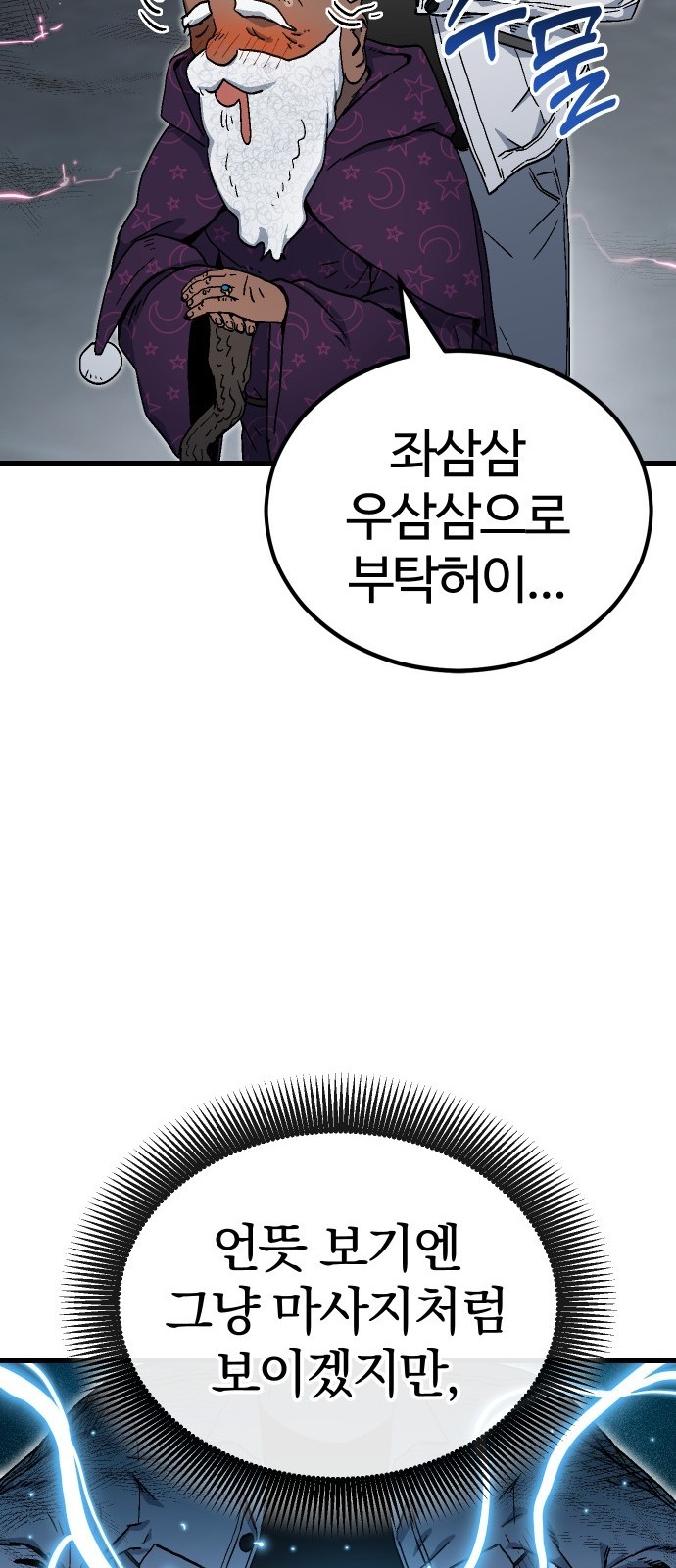 126 페이지