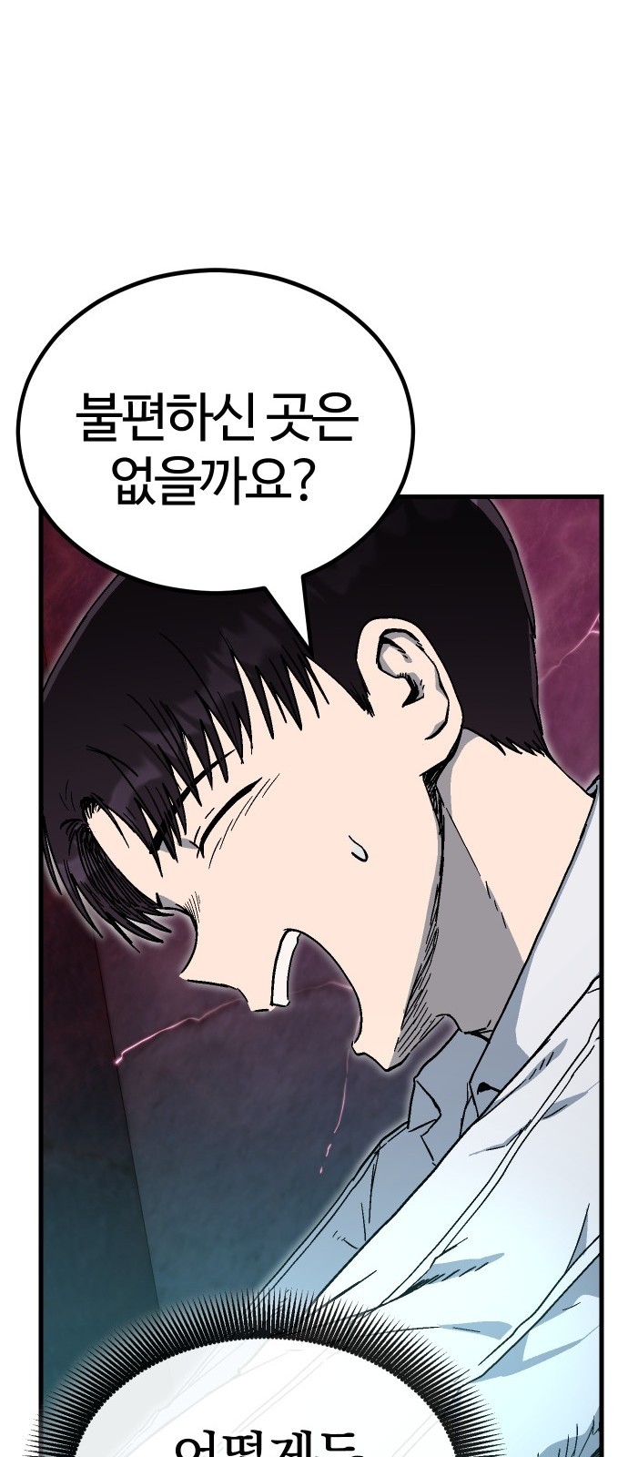 128 페이지