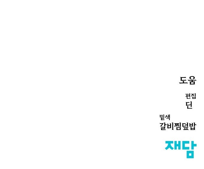 148 페이지