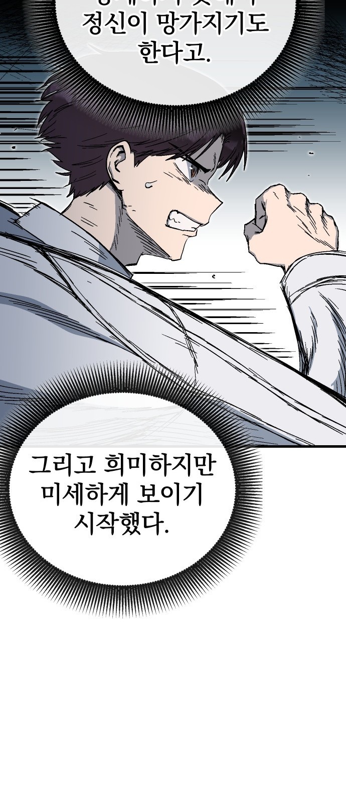 117 페이지
