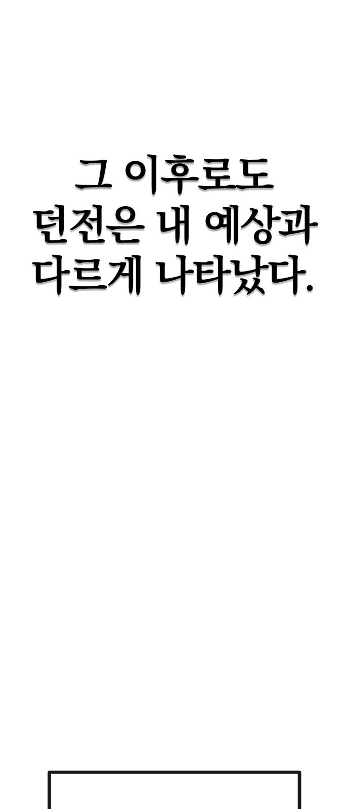 93 페이지