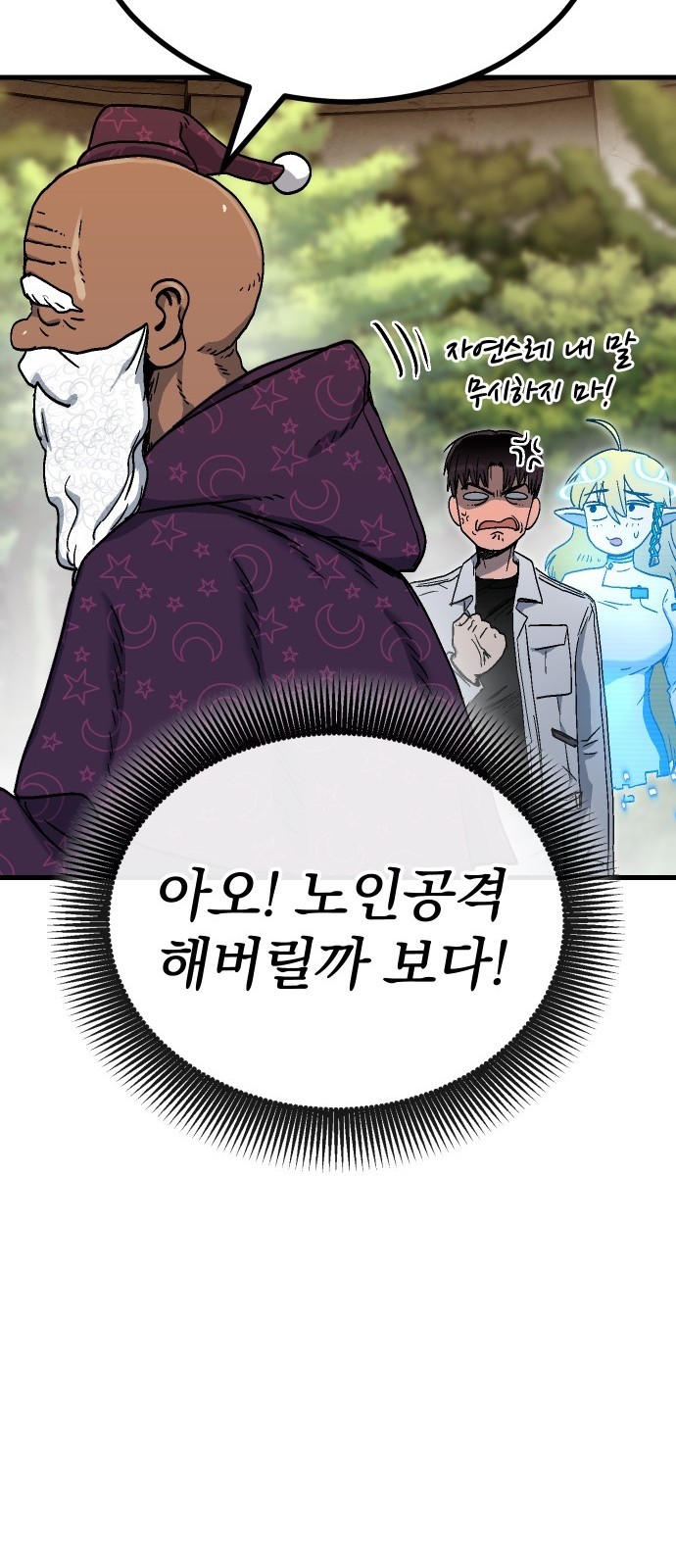 92 페이지