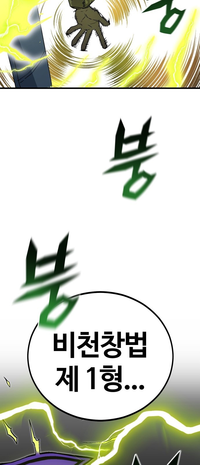 107 페이지