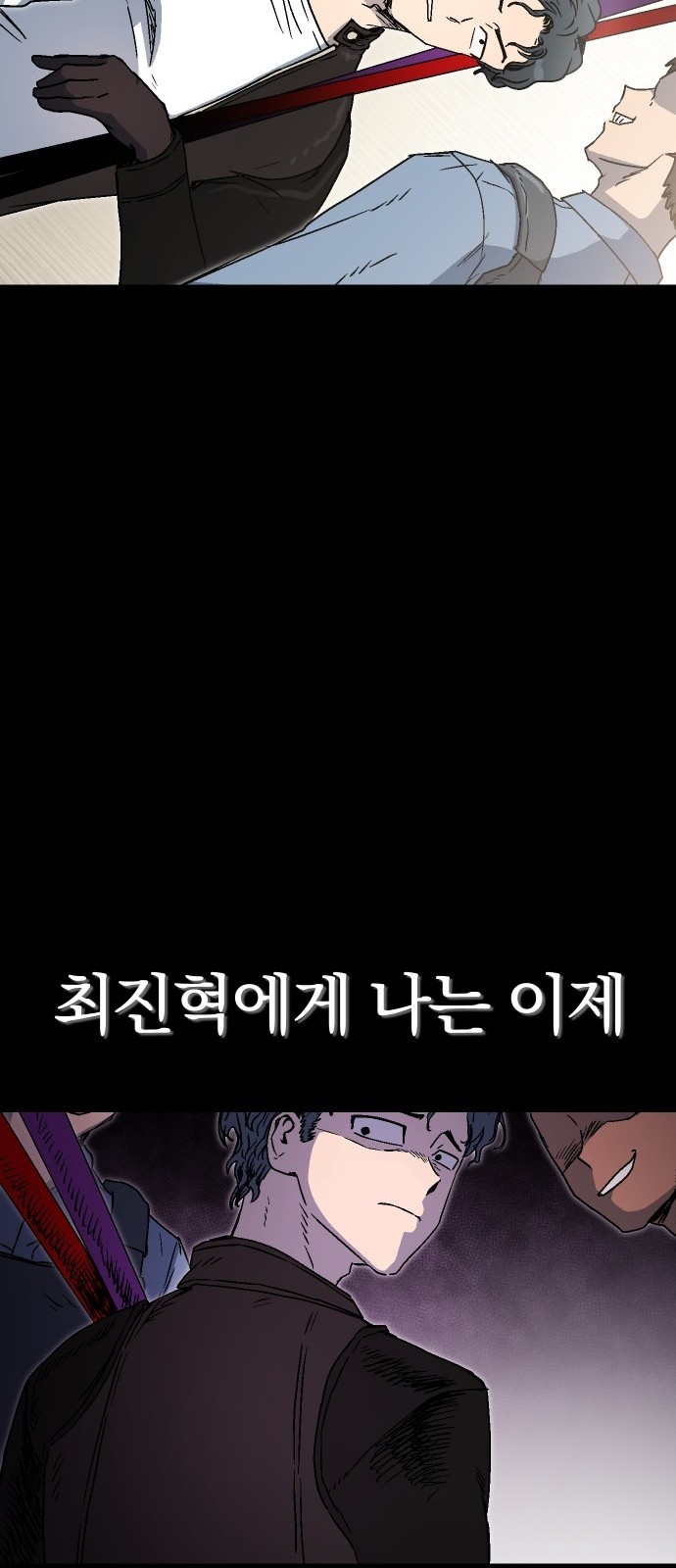 83 페이지