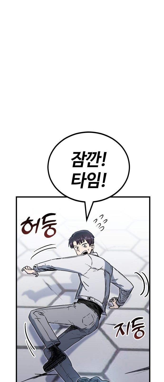 98 페이지
