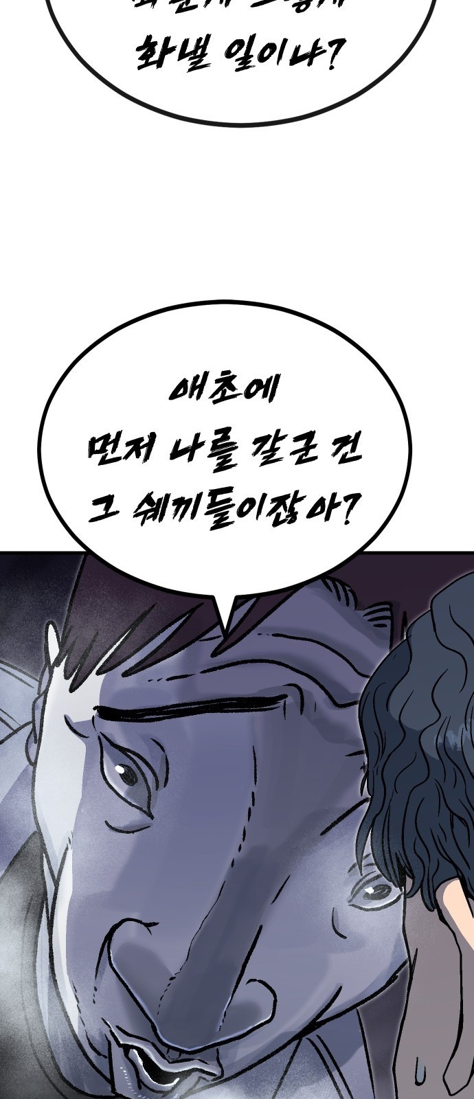 87 페이지