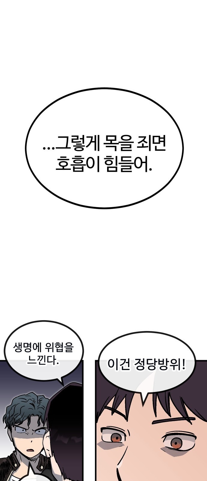 91 페이지