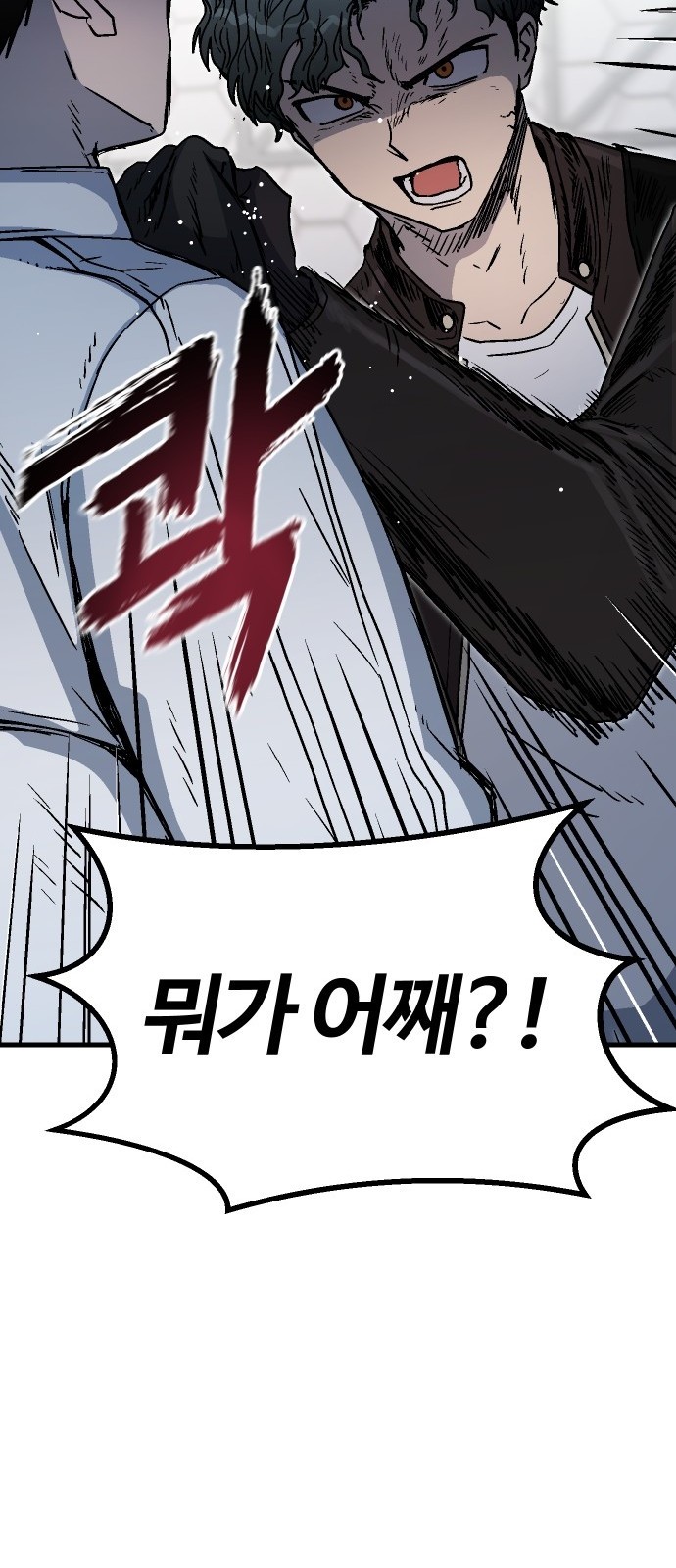 90 페이지