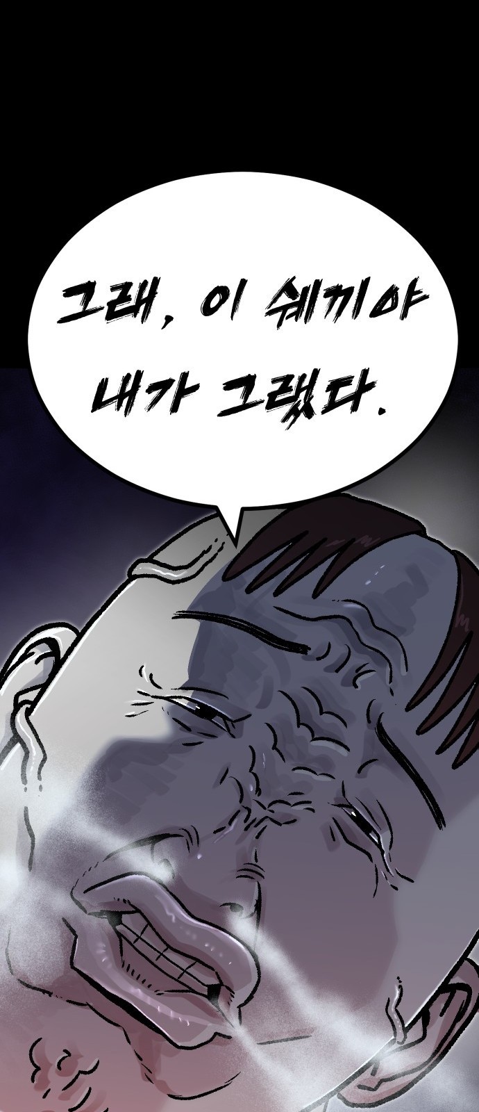 85 페이지