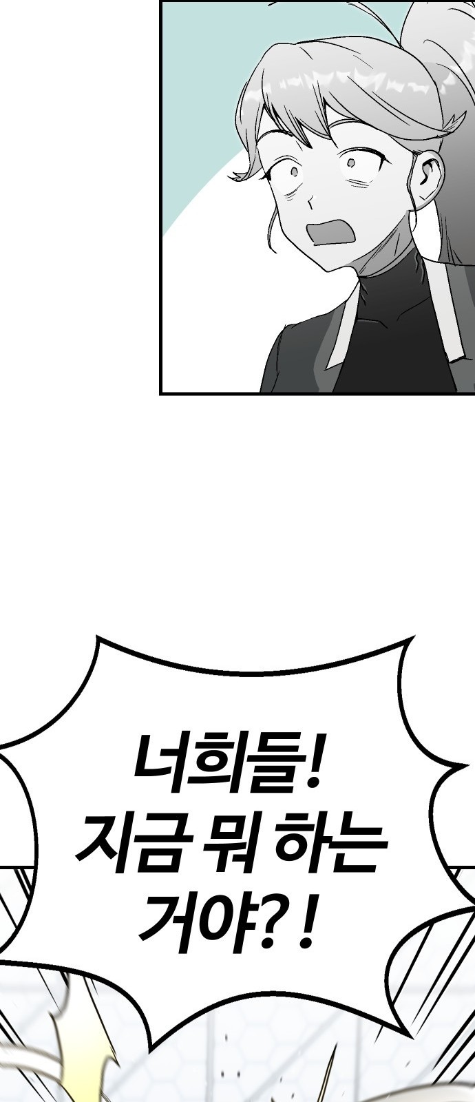 94 페이지