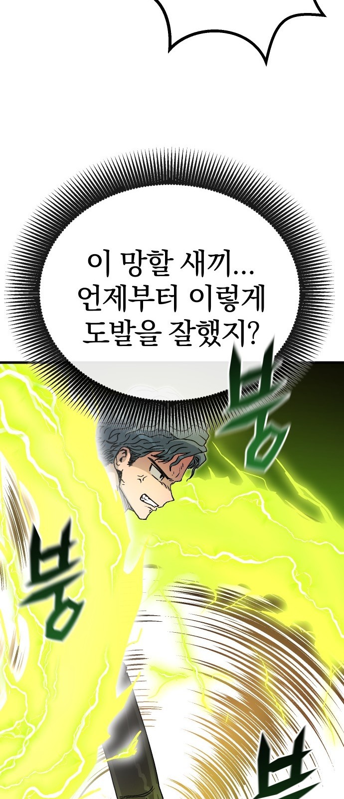 106 페이지