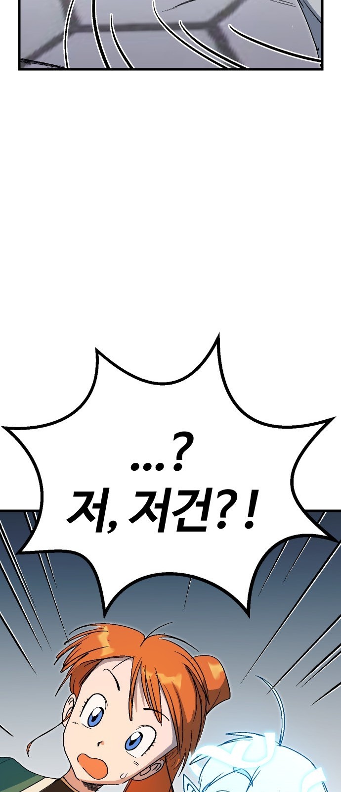 114 페이지