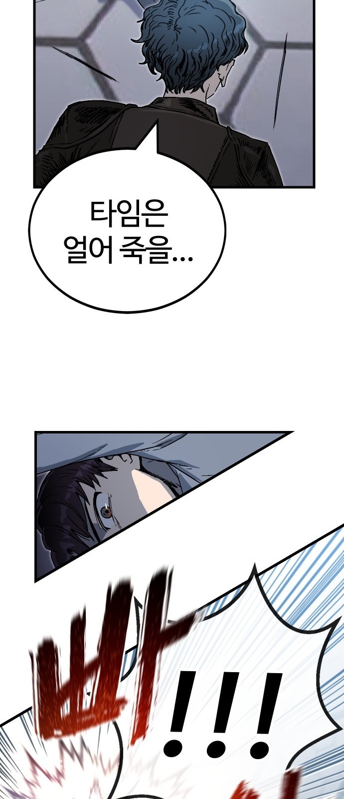 99 페이지