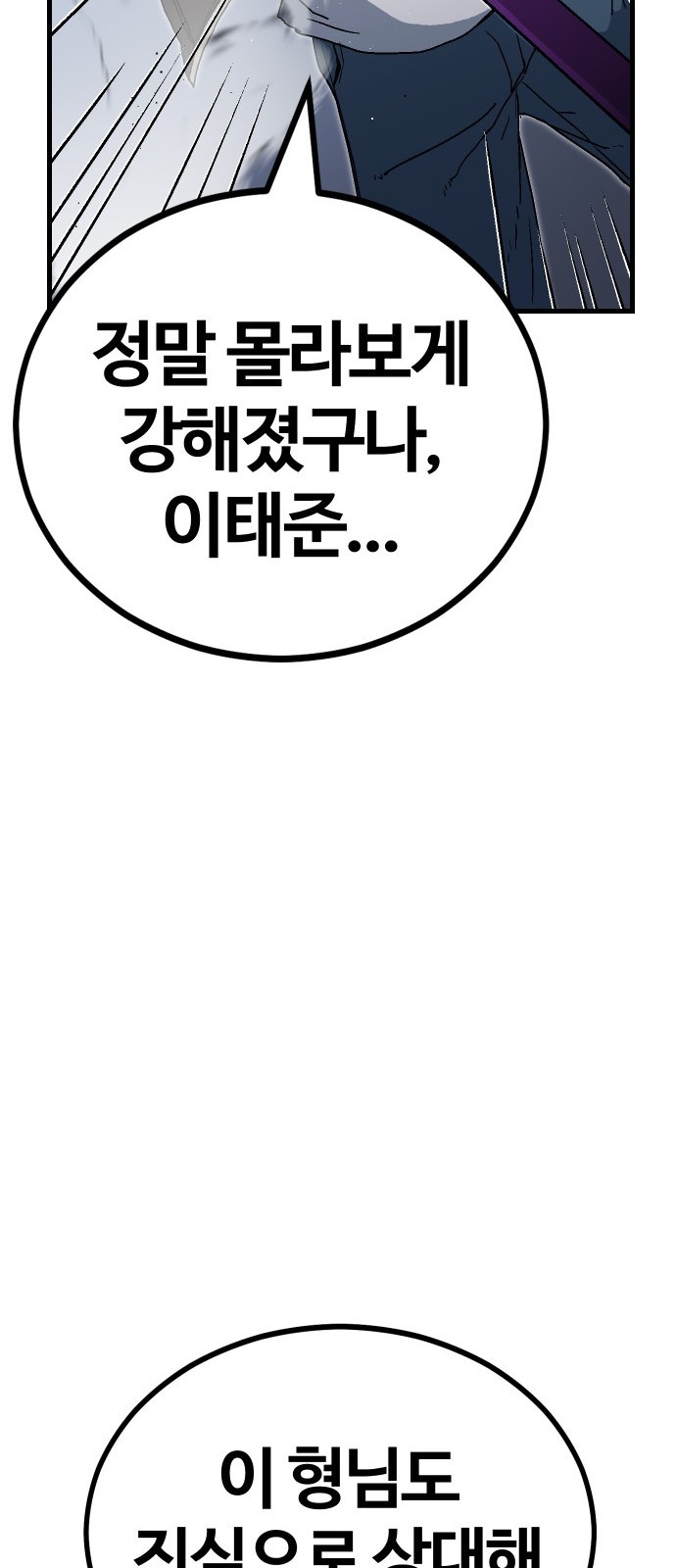 103 페이지