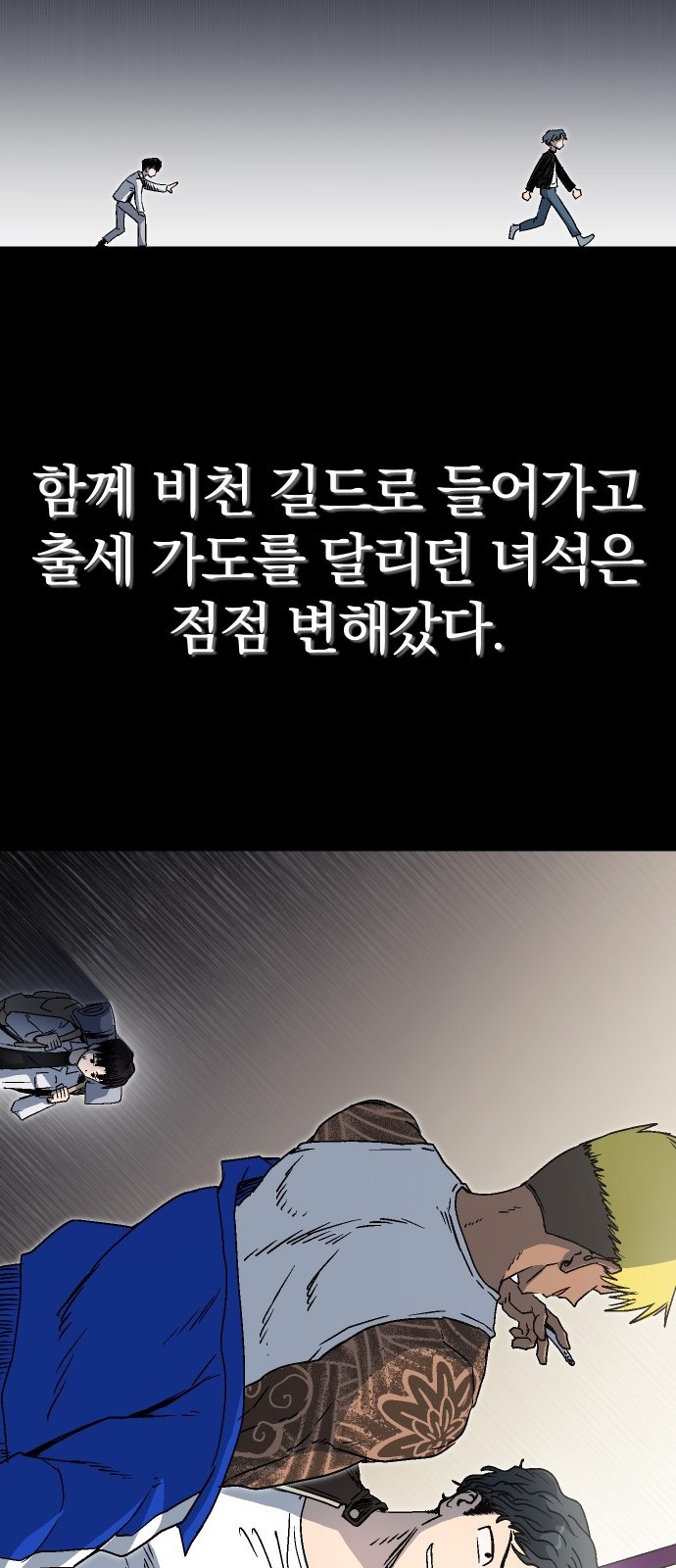 82 페이지