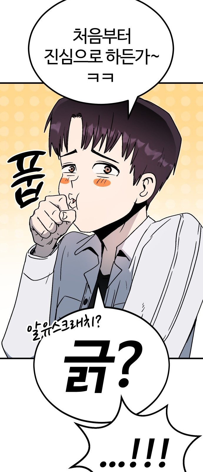 105 페이지