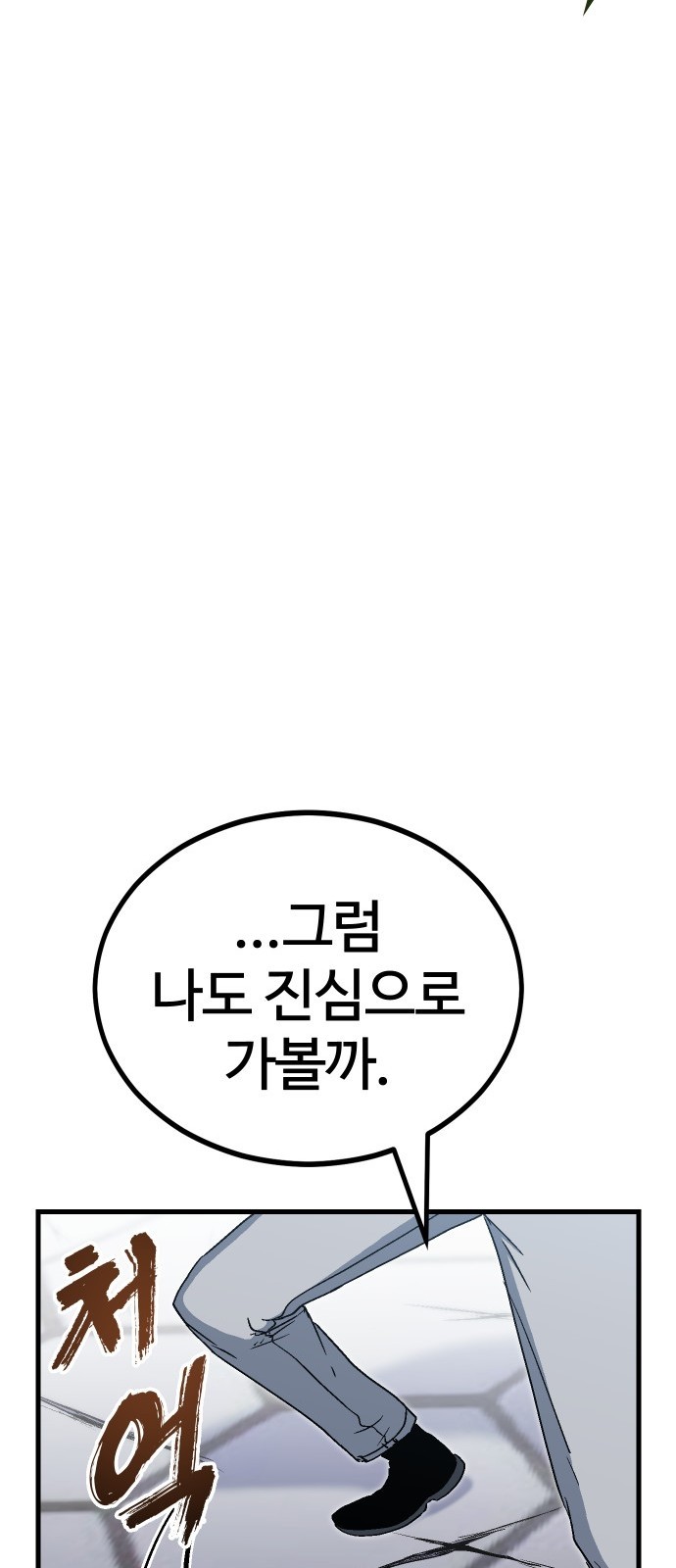 113 페이지