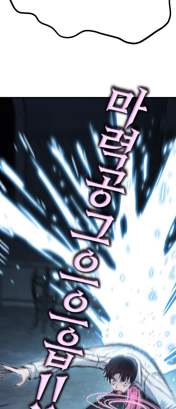 16 페이지