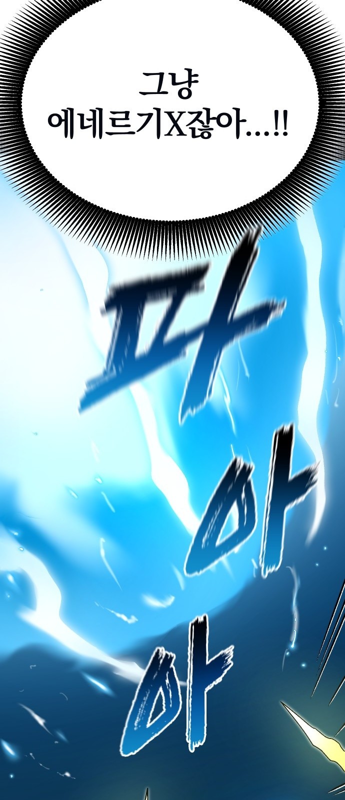 119 페이지