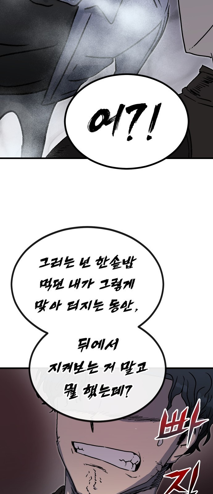 88 페이지