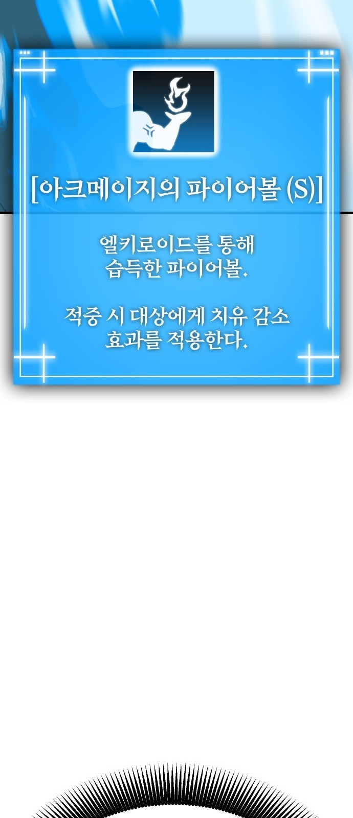 118 페이지