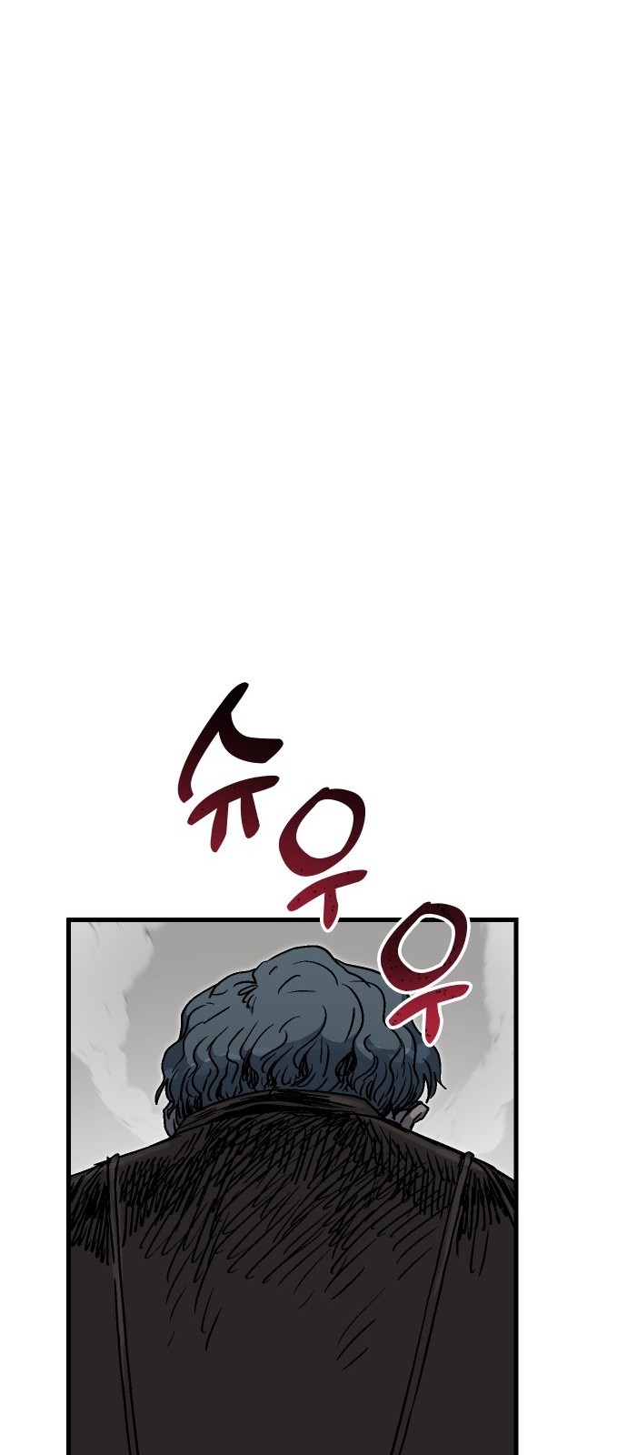 101 페이지