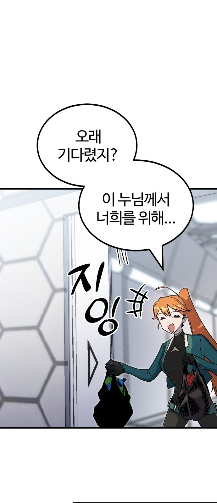 93 페이지