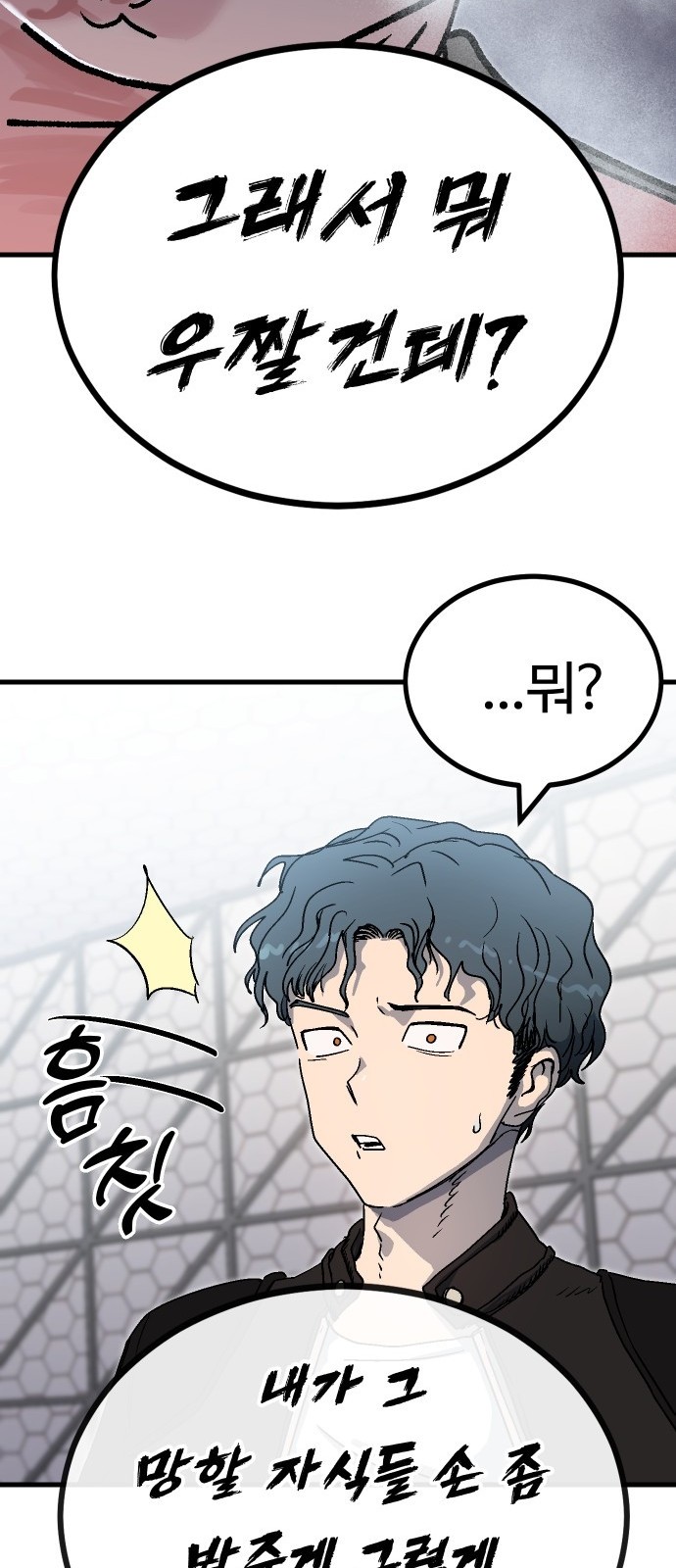 86 페이지