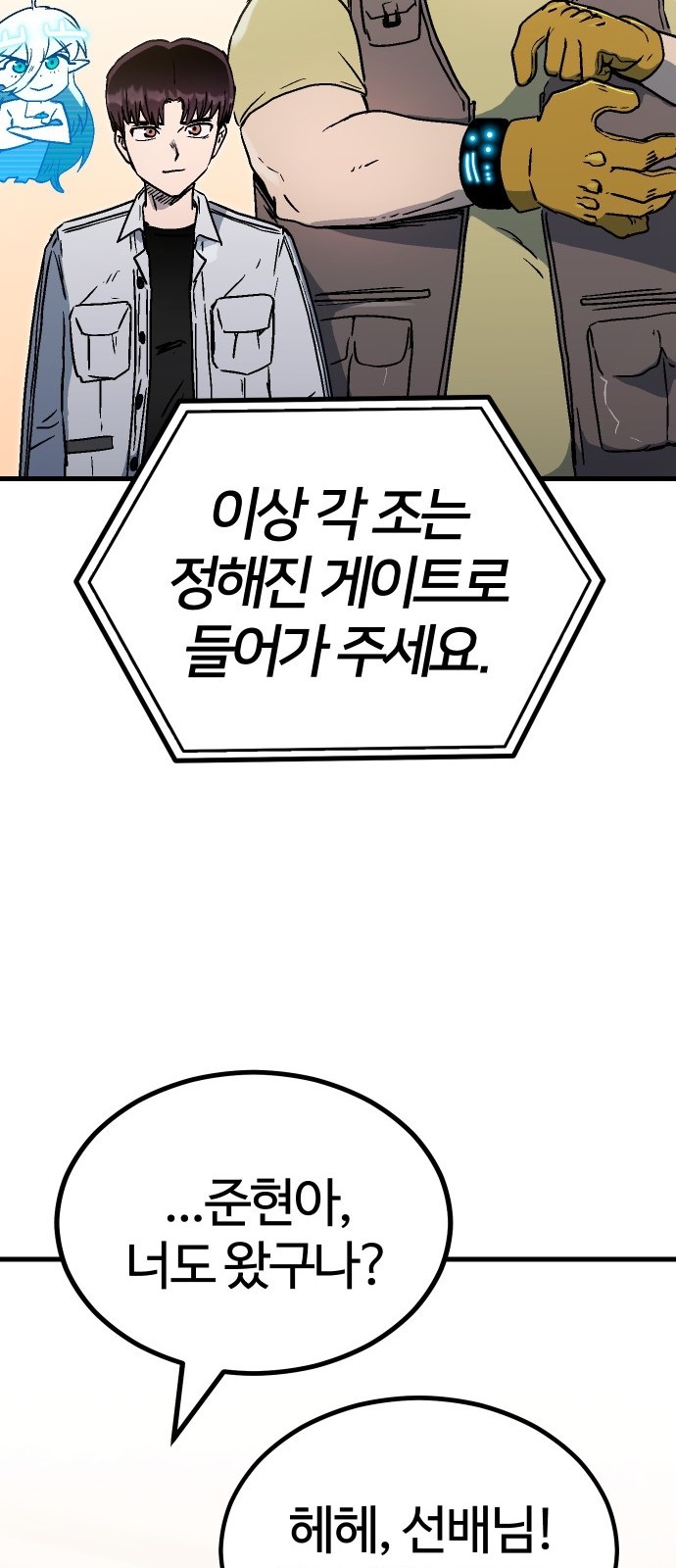 101 페이지