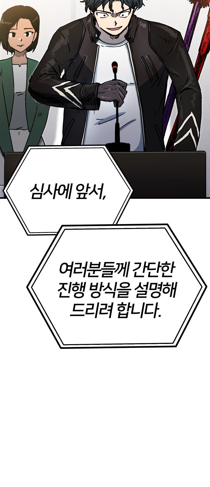88 페이지