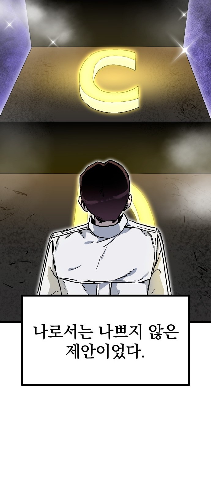 56 페이지